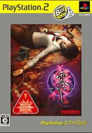 【中古】零〜zero〜PlayStation（R）2 the Best