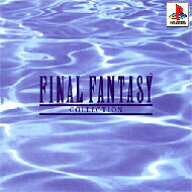 【中古】ファイナルファンタジーコレクション