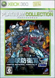 【中古】地球防衛軍3（Xbox 360 プラチナコレクション）/XB360/4GG00003/C 15才以上対象