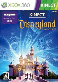 【中古】Kinect： ディズニーランド・アドベンチャーズ/XB360/KQF00022/A 全年齢対象