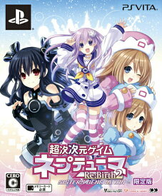 【中古】超次次元ゲイム ネプテューヌリバース2 シスターズ ジェネレーション（限定版）/Vita/VLJM35092/C 15才以上対象