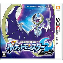 楽天市場】3ds ポケットモンスター サン ムーンダブルパックの通販