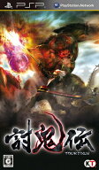 【中古】PSP 討鬼伝【PSP】