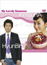 【中古】私の名前はキム・サムスン　DVD-BOX　I/DVD/ASBP-3578