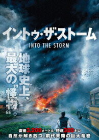 【中古】イントゥ・ザ・ストーム/DVD/1000572928