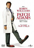【中古】パッチ・アダムス/DVD/UNKD-25708
