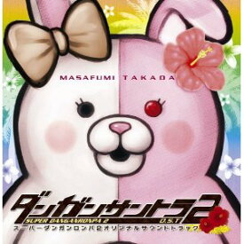 【中古】スーパーダンガンロンパ2　オリジナルサウントドラック/CD/SPLR-1103