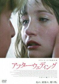 【中古】アフター・ウェディング　スペシャル・エディション/DVD/KEBF-90144