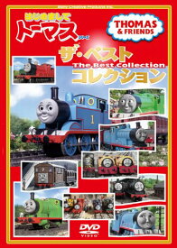 【中古】きかんしゃトーマス　はじめましてトーマスシリーズ　ザ・ベストコレクション/DVD/FT-62794