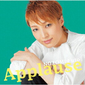 【中古】Applause　NOZOMI　Futo/CD/TCAC-571