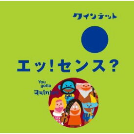 【中古】NHKクインテット　エッ！センス？/CD/WPCL-10921