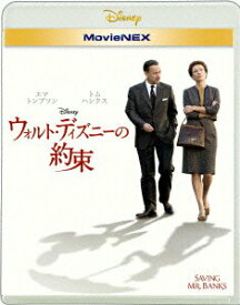 【中古】ウォルト・ディズニーの約束　MovieNEX/Blu−ray　Disc/VWAS-2920