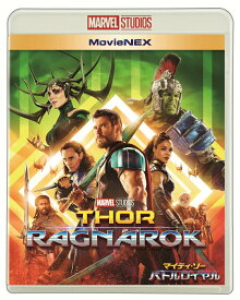 【中古】マイティ・ソー　バトルロイヤル　MovieNEX/Blu−ray　Disc/VWAS-6581