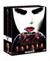楽天市場】ワンス・アポン・ア・タイム シーズン1 コンパクト box [dvd 