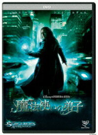 【中古】魔法使いの弟子/DVD/VWDS-2414