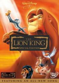 【中古】ライオン・キング　スペシャル・エディション/DVD/VWDS-4714