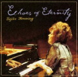 【中古】永久への響き/CD/VICC-60146