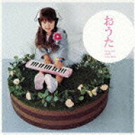 【中古】おうた-Sing　and　Smile　with　Kids-/CD/VICG-60744