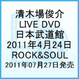 【中古】日本武道館-2011年4月24日　ROCK＆SOUL　2010-2011　TOUR　FINAL-/DVD/VIBL-610
