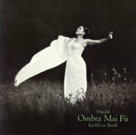【中古】オンブラ・マイ・フ バトル