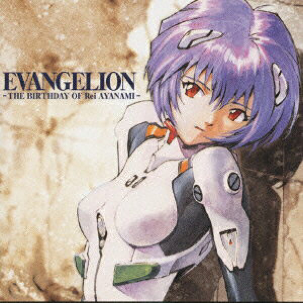 【中古】EVANGELION-THE　BIRTHDAY　OF　Rei　AYANAMI/ＣＤ/KICA-537