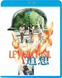 【中古】追想/Blu−ray　Disc/KIXF-4252