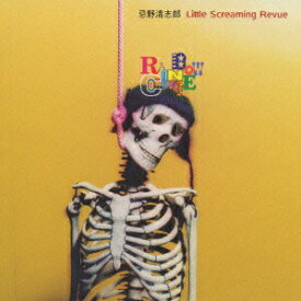 【中古】Rainbow　Cafe/CD/POCH-1730