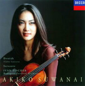 【中古】ツィゴイネルワイゼン〜パッション/CD/UCCD-50013