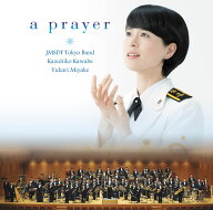 【中古】祈り〜未来への歌声/CD/UCCY-1032