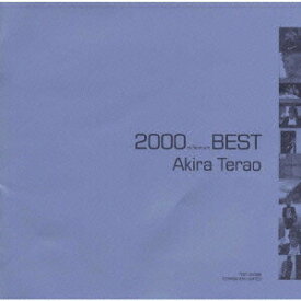【中古】2000　BEST　寺尾聰・ベスト/CD/TOCT-24359
