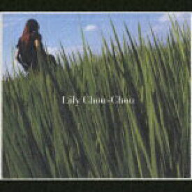 【中古】呼吸 / リリイ・シュシュ