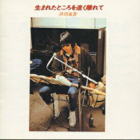 【中古】生まれたところを遠く離れて/CD/CSCL-1161