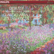 【中古】ドビュッシー：ピアノ作品集/CD/PHCP-3560