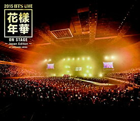 【中古】2015　BTS　LIVE＜花様年華　on　stage＞〜Japan　Edition〜at　YOKOHAMA　ARENA【Blu-ray】/Blu−ray　Disc/PCXP-50396