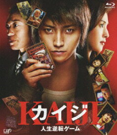 【中古】カイジ　人生逆転ゲーム/Blu−ray　Disc/VPXT-71085
