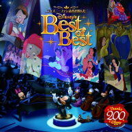 【中古】ディズニーファン読者が選んだ　ディズニー　ベスト・オブ・ベスト/CD/AVCW-12697