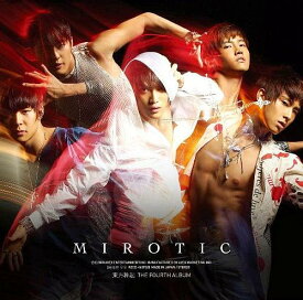 【中古】第4集　呪文-MIROTIC/CD/RZCD-46092