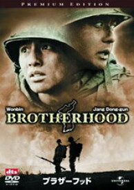 【中古】ブラザーフッド　プレミアム・エディション/DVD/GNBF-7090