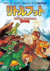 【中古】リトルフット/DVD/GNBF-2164
