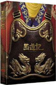 【中古】西遊記　59，000枚限定版/DVD/TDV-18009D