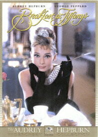 【中古】ティファニーで朝食を/DVD/PHKC-100385