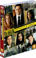 【中古】WITHOUT　A　TRACE／FBI　失踪者を追え！〈フォース〉　セット1/DVD/SPWT-7