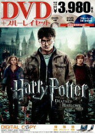 【中古】ハリー・ポッターと死の秘宝　PART　2　DVD＆ブルーレイ　セット/DVD/1000247991
