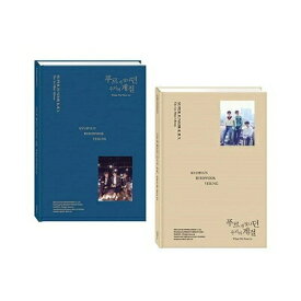 【中古】ウェン・ウィー・ウェア・アス 1st Mini Album CD 輸入盤 / SUPER JUNIOR K.R.Y