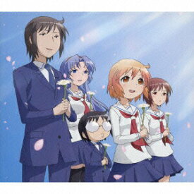 【中古】TVアニメーション「琴浦さん」エンディングテーマ集　希望の花とつるぺたとESP研のテーマ（初回限定盤）/CDシングル（12cm）/VTZL-61