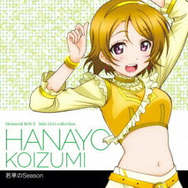 【中古】ラブライブ！　Solo　Live！　from　μ’s　小泉花陽（久保ユリカ）　若草のSeason/CD/LACA-15388