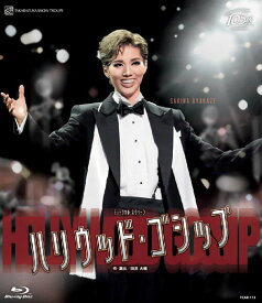 【中古】ミュージカル・スクリーン『ハリウッド・ゴシップ』 邦画 TCAB-113