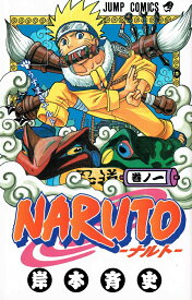 【中古】NARUTO-ナルト- コミック 全72巻完結セット （ジャンプコミックス）（コミック） 全巻セット