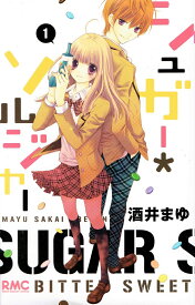 楽天市場 シュガー ソルジャー 全巻の通販