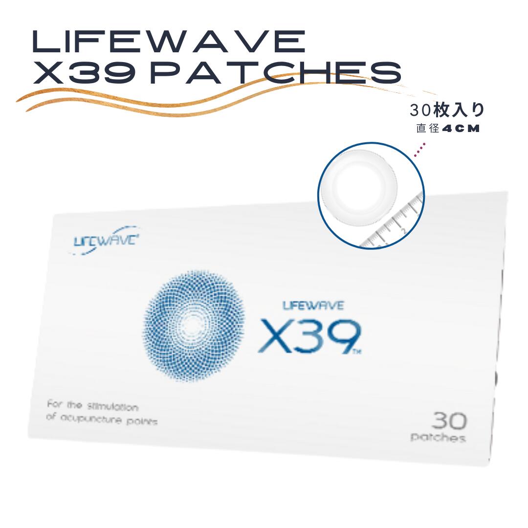 lifewave ライフウェーブ X39X49-